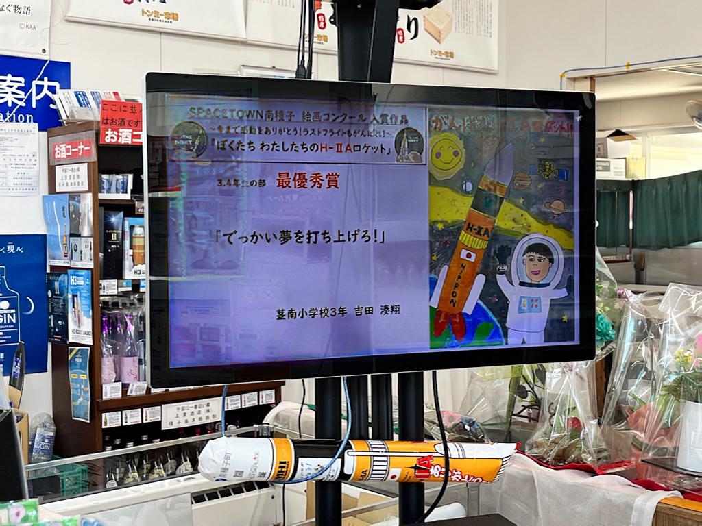 ディスプレイ掲載