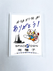 ステッカー