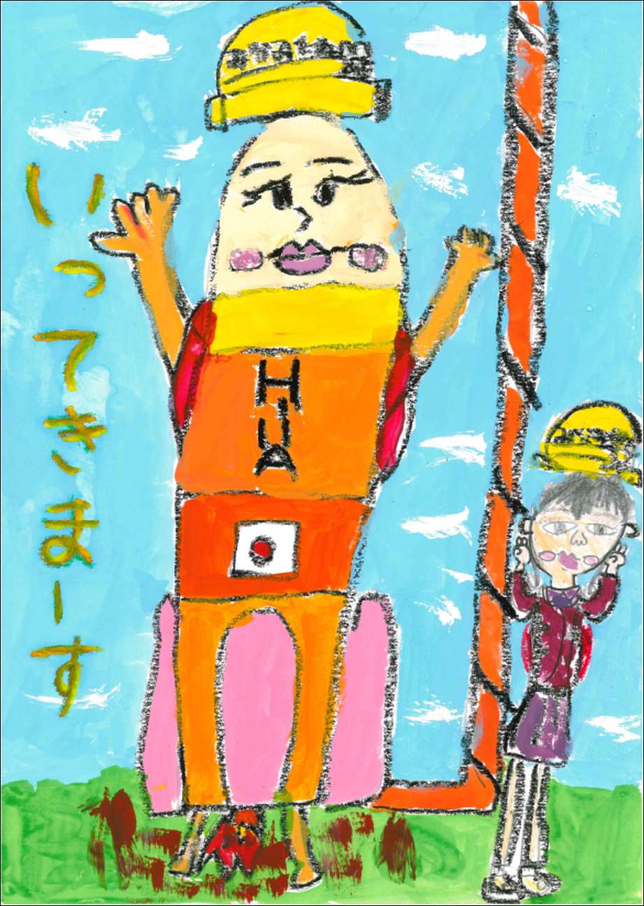 優良賞