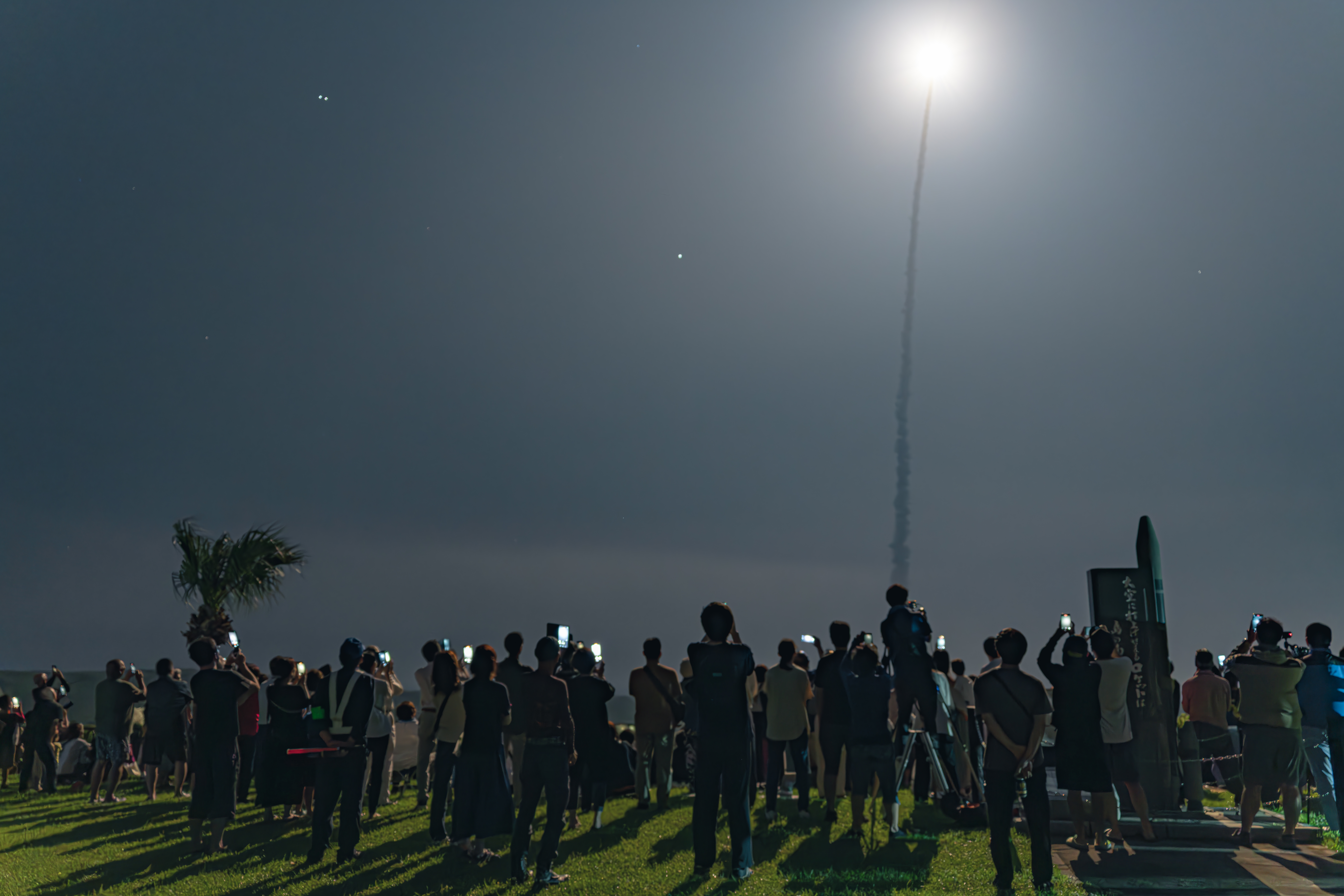 H-ⅡAロケット50号機打ち上げ