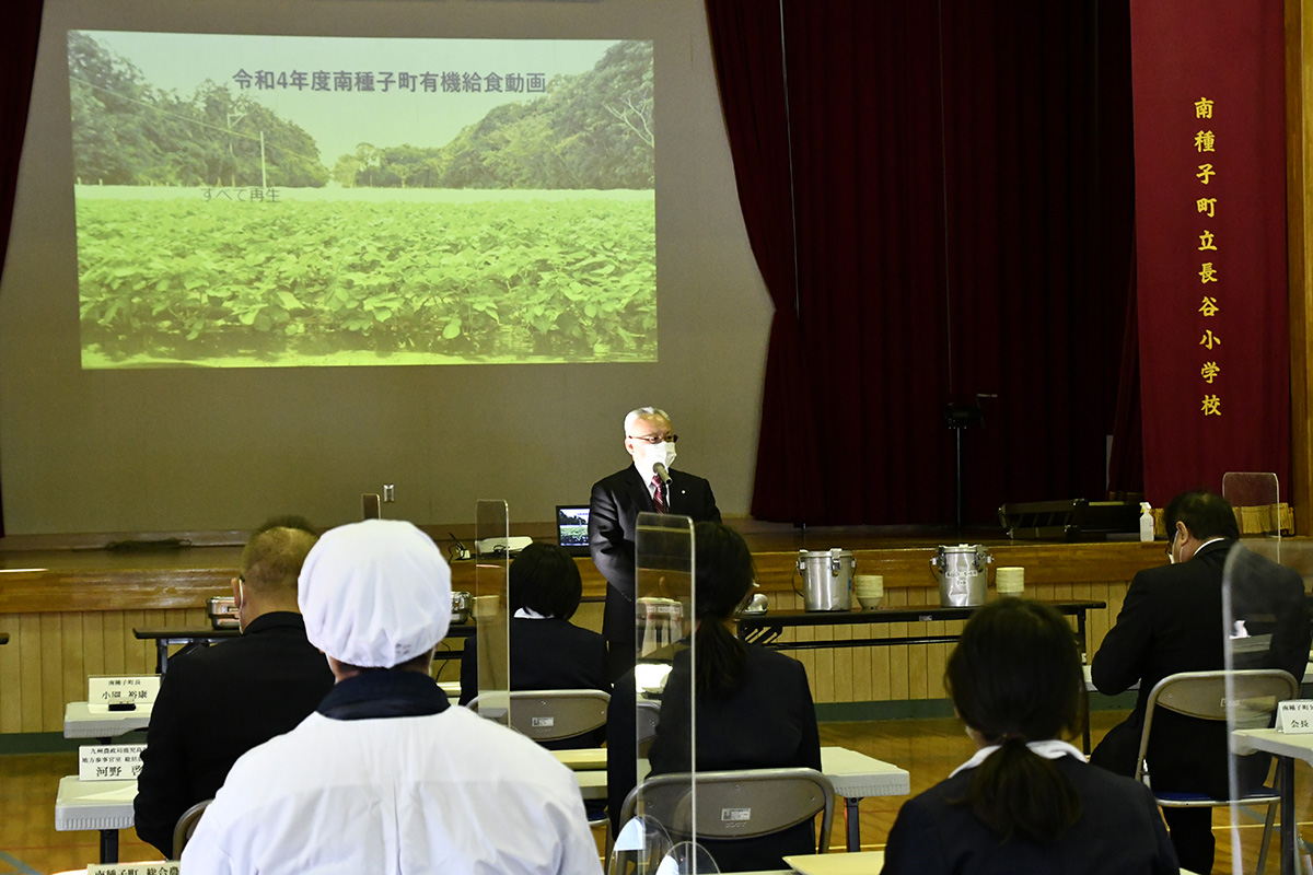 有機給食会1